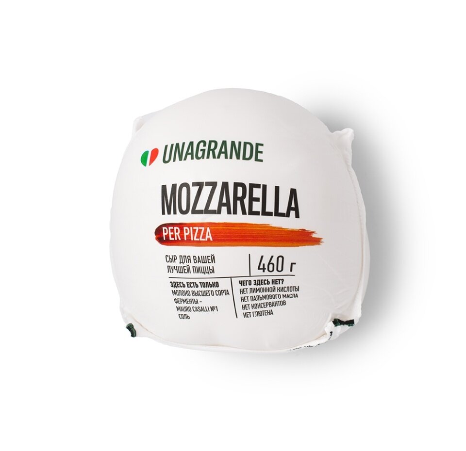 Сыр для пиццы Моцарелла Unagrande 45%