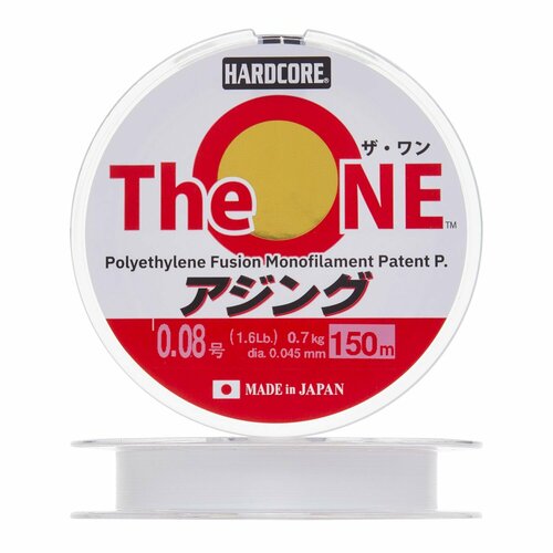 Леска монофильная Duel The One #0,08 0,045мм 150м (ghost)