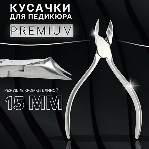 кусачки д кожи mrz a1552 педикюр больш Кусачки педикюрные «Premium», скрытая пружина, 12,2 см, длина лезвия - 15 мм, цвет серебристый