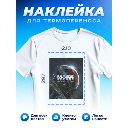 фото Термонаклейка для одежды наклейка mass effect (масс эффект)_0003 ekla