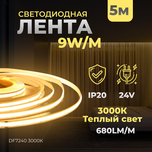 Светодиодная монохромная лента DF7240 9w 3000K CRI90, 5m