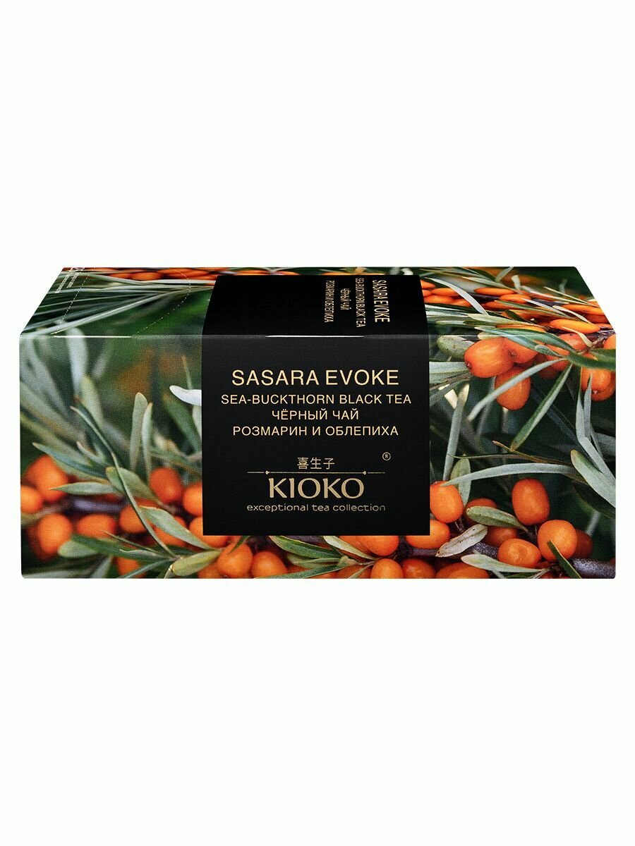 Чай KIOKO SASARA EVOKE Чёрный с розмарином и ароматом облепихи 50г - фотография № 1