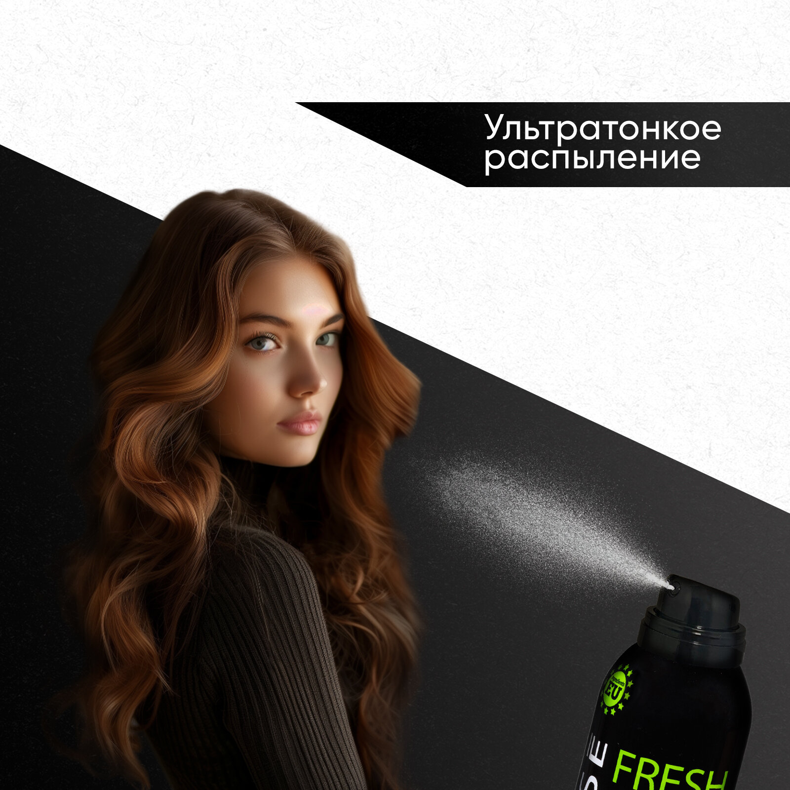 Сухой шампунь для волос La Grase Fresh look против жирного блеска, для супер-объема, 200 мл