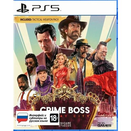 Crime Boss: Rockay City [PS5, русская версия]