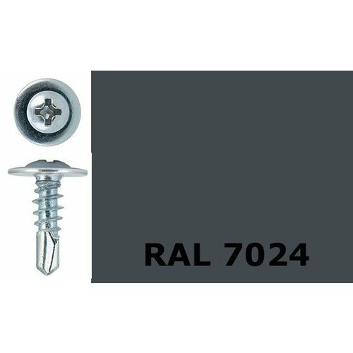 Саморез-клоп с буром 4,2х25 окрашенный, RAL 7024 (графитовый серый)