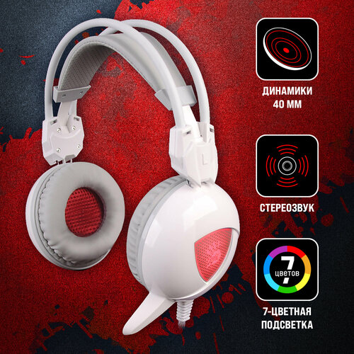 Наушники с микрофоном A4Tech Bloody G310 белый 18м мониторные G310 219900₽