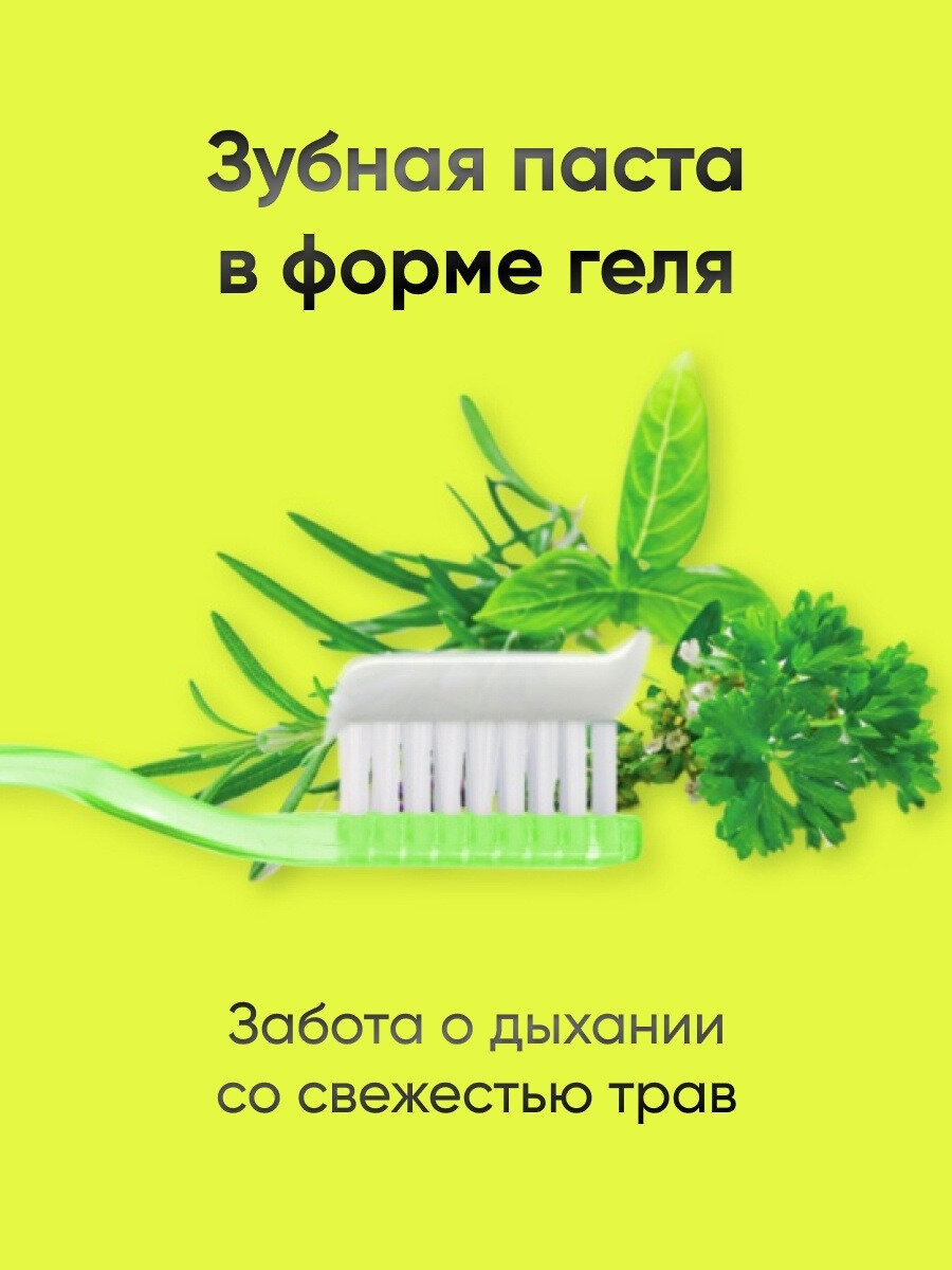 Зубная паста Perioe, Breath Care Pumping Toothpaste освежающая 285 г - фото №16