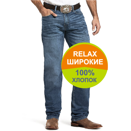 Джинсы широкие  Широкие RELAX 100% хлопок, размер 38/34, синий