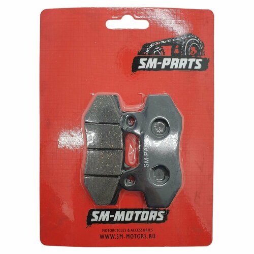 Колодки дискового тормоза питбайк двухпоршневой суппорт SM-PARTS