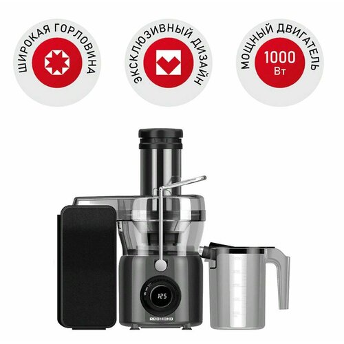 Соковыжималка REDMOND J1402 1510300₽