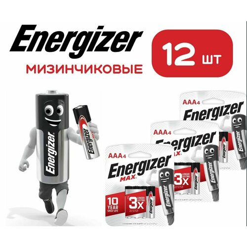 Батарейки щелочные Energizer max + powerseal AAA (LR03) 12 шт. Мизинчиковые. батарейки aaa lr03 4 шт energizer max