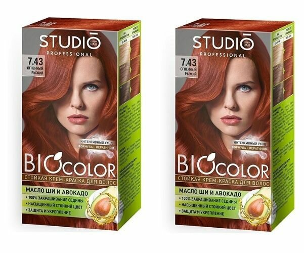 Studio Professional Essem Hair Краска для волос "BIOcolor", тон 7.43 Огненный рыжий, 50/50/15 мл, 2 уп