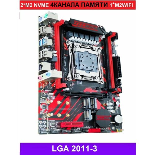 X99 RED Аналог Huananzhi X99-QD4 7990₽
