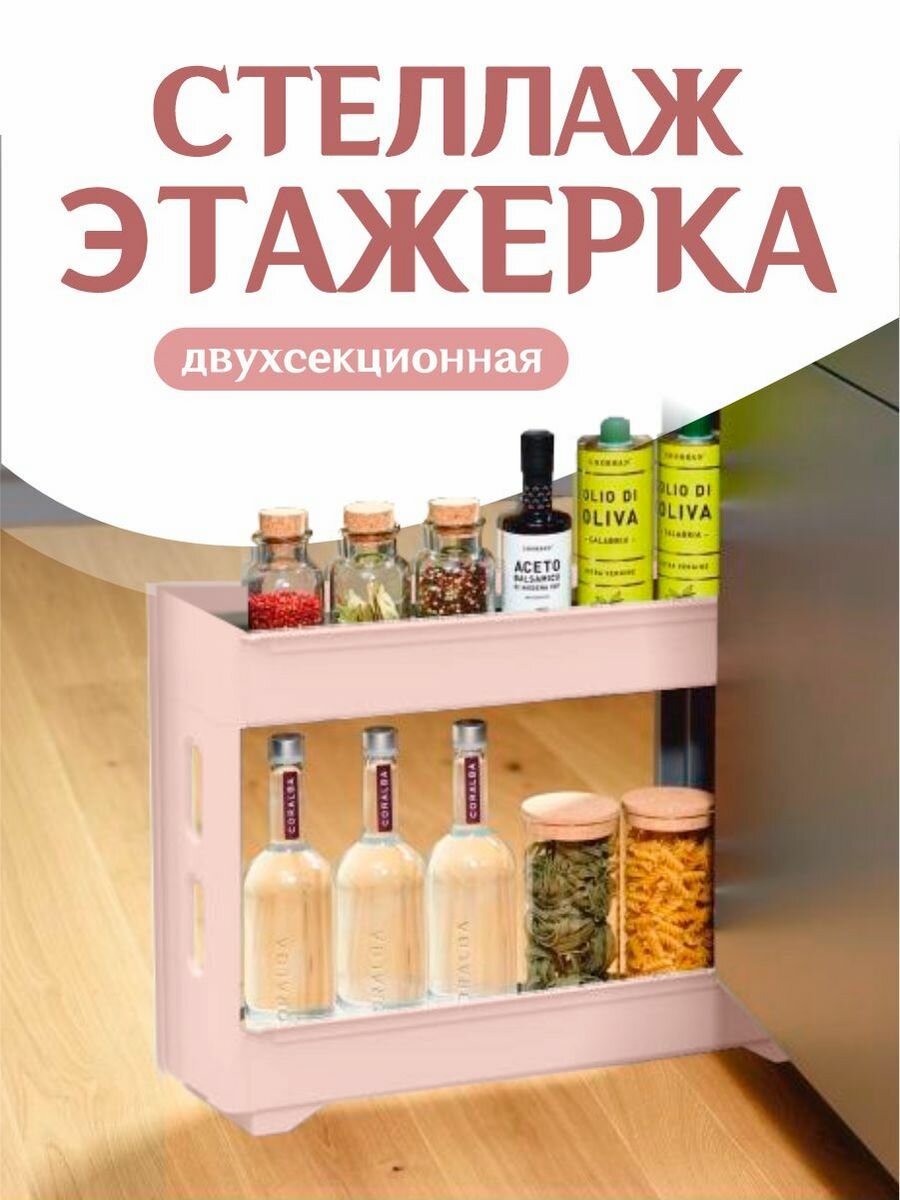 фото Этажерка Keeplex Regular на колесиках (бежевый топаз, 2-х секционный), 53,7х13,3х45 см KL383712005