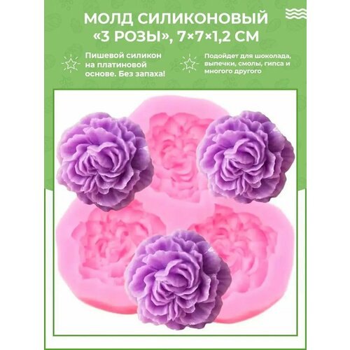 Молды для рукоделия Семейный мыловар голубой