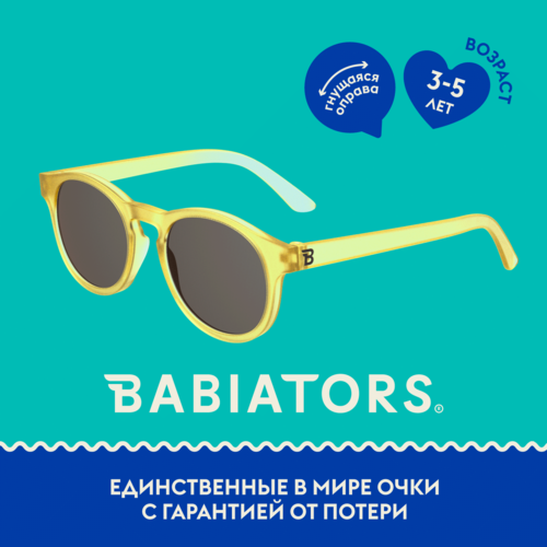 Солнцезащитные очки Babiators, желтый