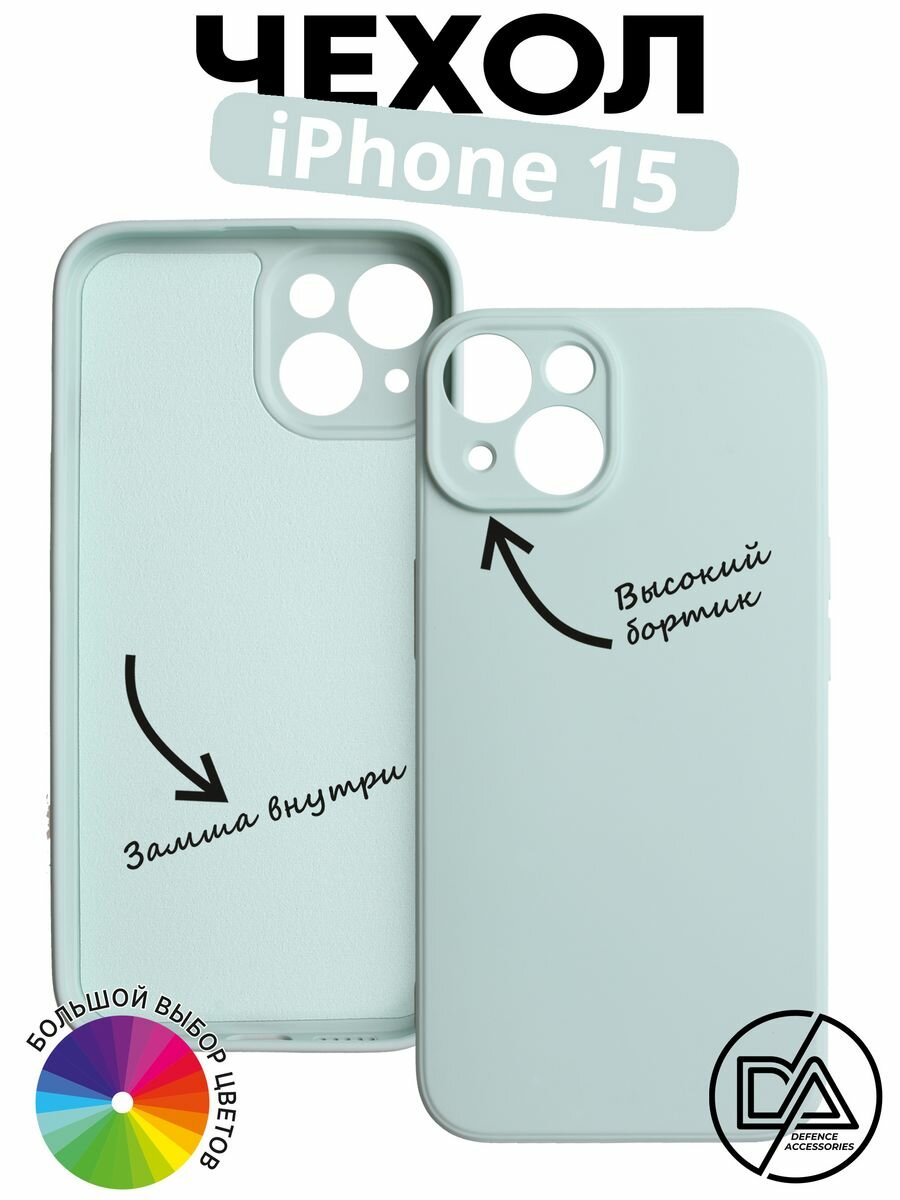 Чехол для телефона Defence Accessories