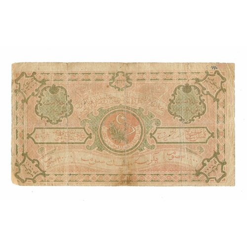 Банкнота 20000 рублей 1922 Бухара Бухарская Советская республика (эмират)