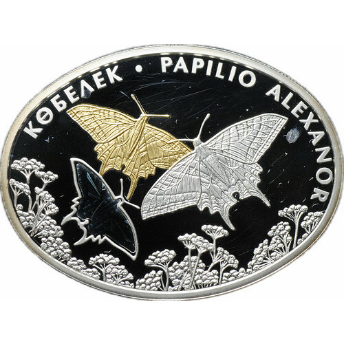 Монета 500 тенге 2008 Фауна Казахстана - Парусник Алексанор (Papilio alexanor) Казахстан