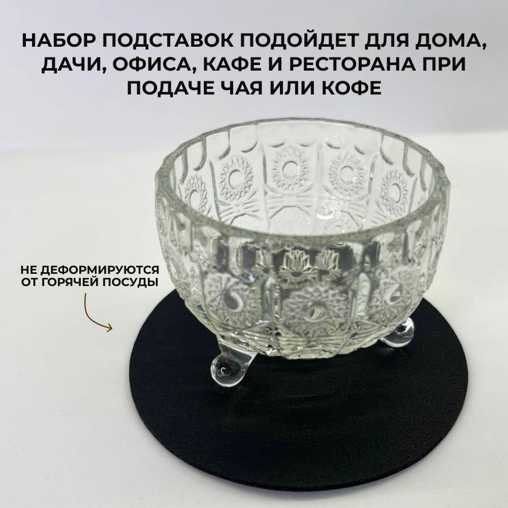 Бирдекель круглый подставка под кружку/стакан/чашку из двухсторонней искусственной кожи, черный 10х10 см. 6 шт — фото 1