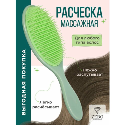 Массажка расческа для волос распутывающая с силиконовыми зубчиками зеленая.