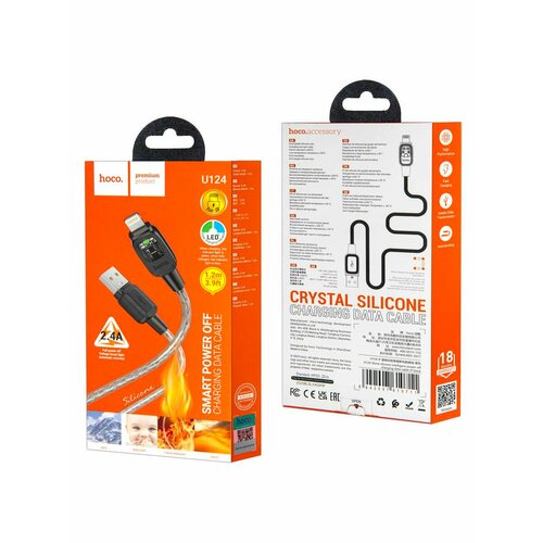 Кабель U124 USB Lightning 1M 24A с индикатором HOCO черный 375₽