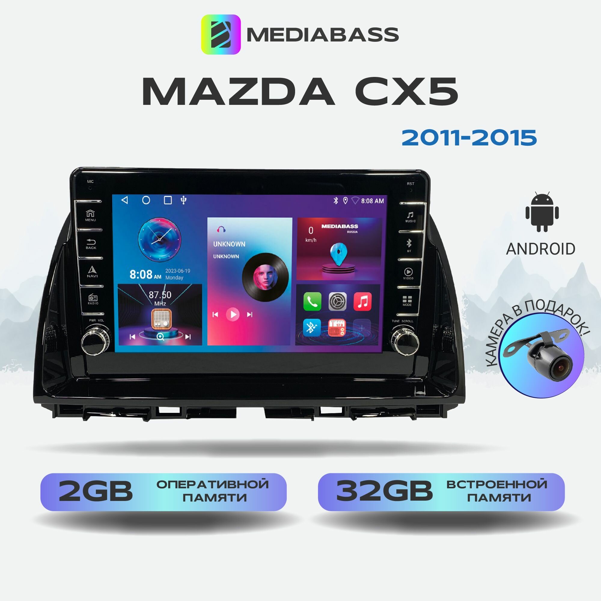 Магнитола Zenith Mazda CX5 2011-2015, Android 12, 2/16ГБ, с крутилками / Мазда СХ5