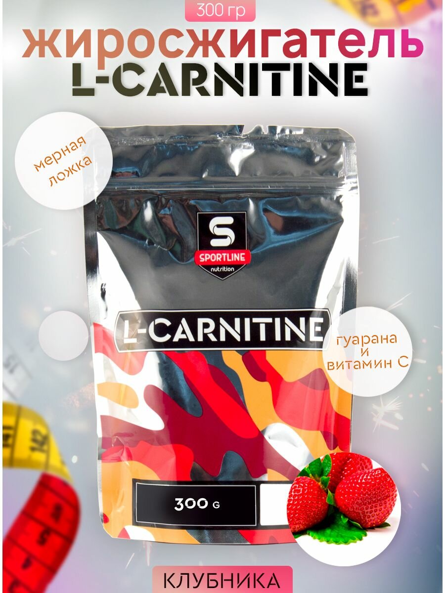 L-карнитин SportLine Nutrition клубника 300гр