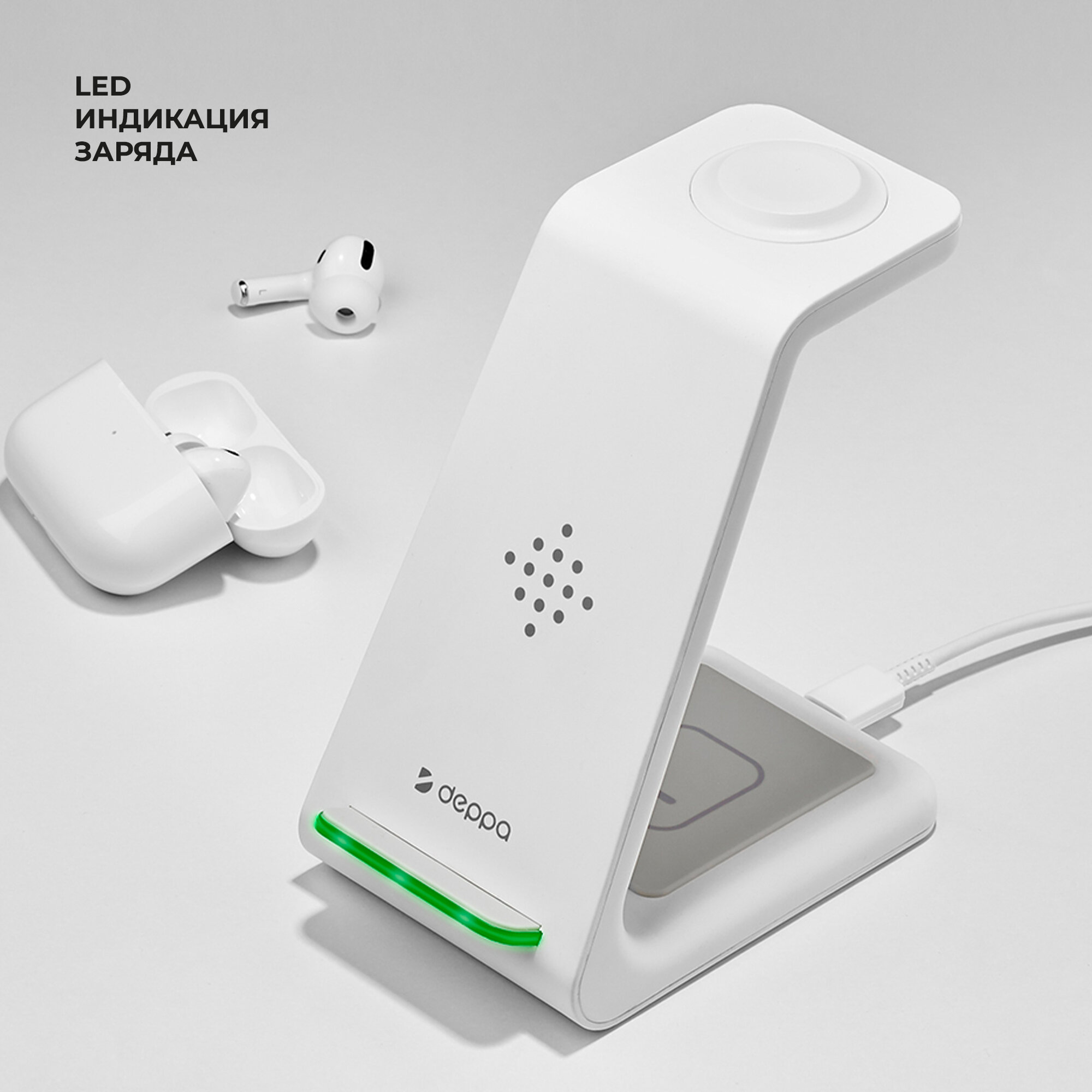 Беспроводная зарядная станция Deppa Charging Stand 3в1 для iPhone Apple Watch Airpods 17.5W белая (24015)