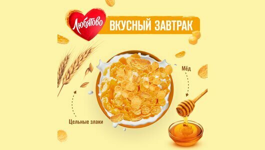 Хлопья кукурузные Любятово медовые 250г Келлогг Рус - фото №14