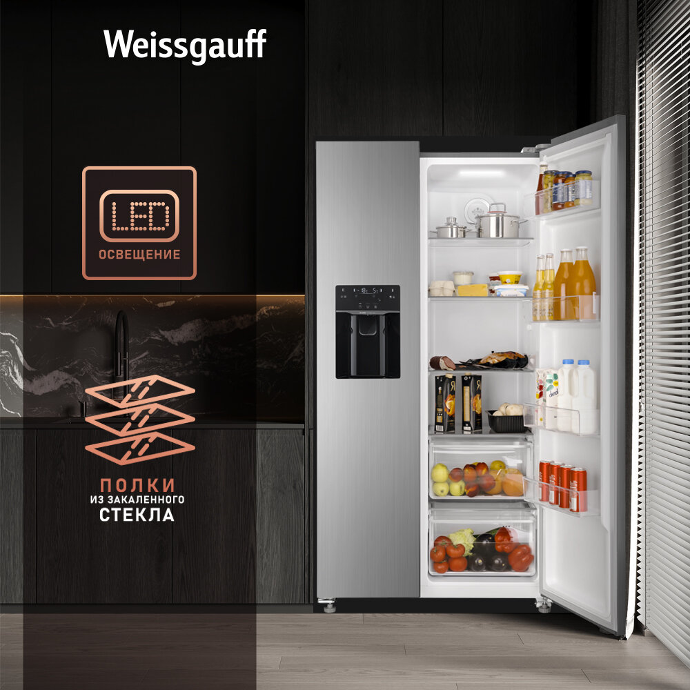 Холодильник двухкамерный Weissgauff Premium WSBS 695 NFX Inverter Ice Maker - фото №7