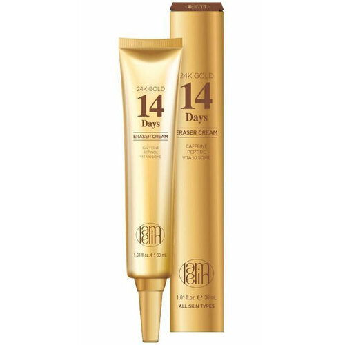 Lamelin Крем-ластик для кожи лица c золотом 24k Gold 14 Days Eraser Cream