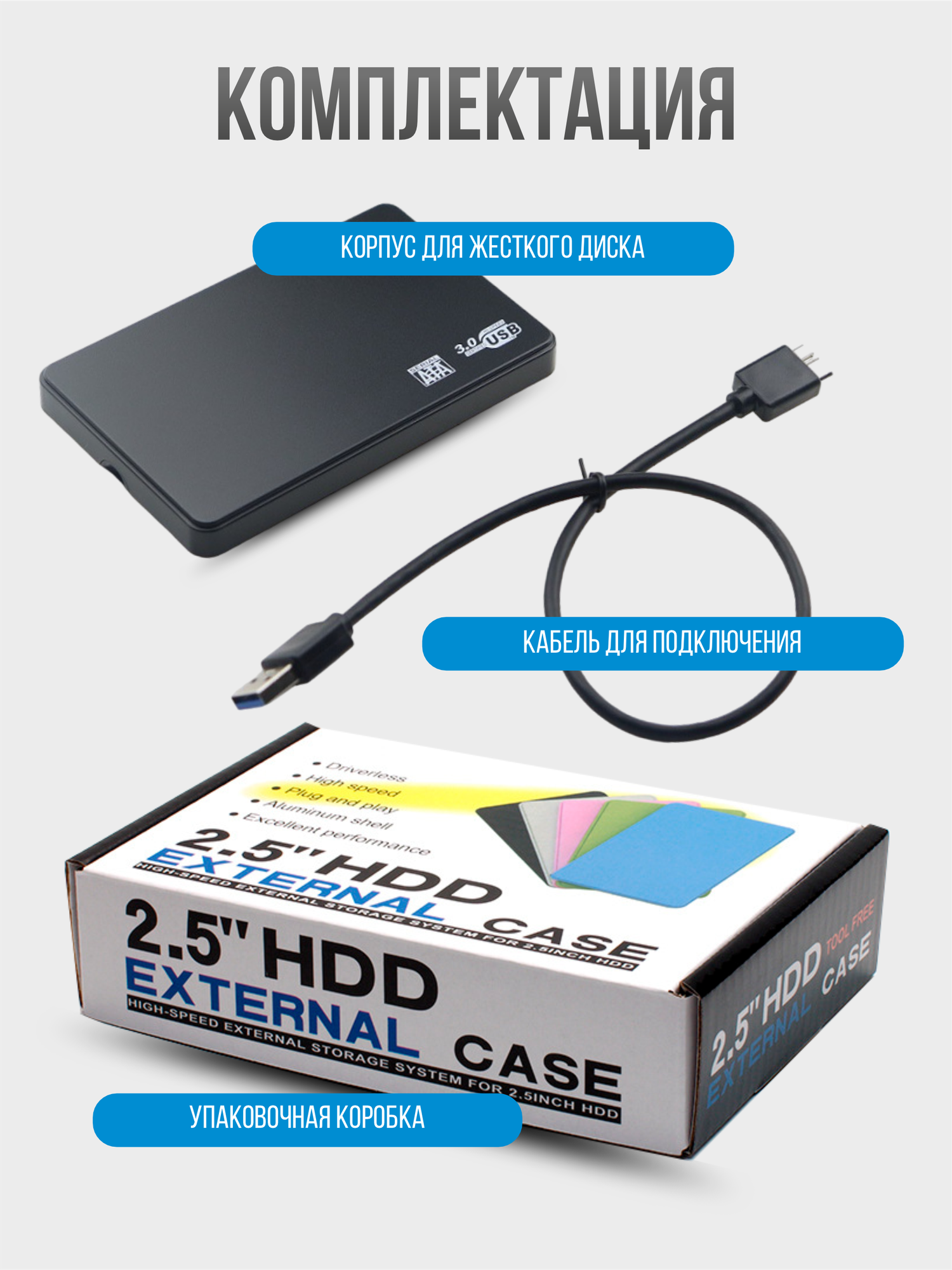 Корпус для жесткого диска и SSD Ziczic, кейс для sata usb 3.0