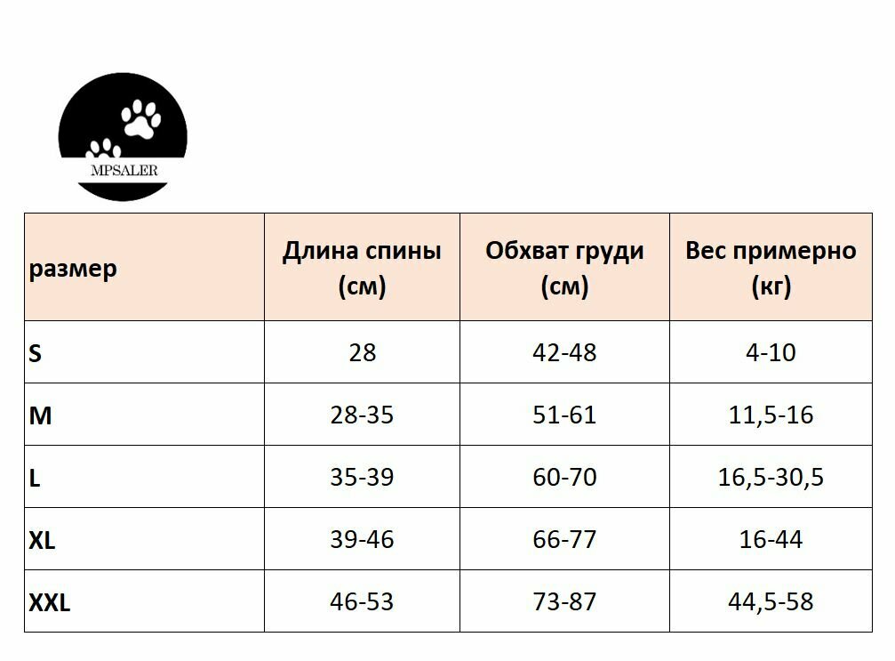 Корсет для спины собаки при болезни межпозвоночных дисков (IVDD). Восстановление и реабилитация домашних животных, обезболивающий пояс для спины. Размер L