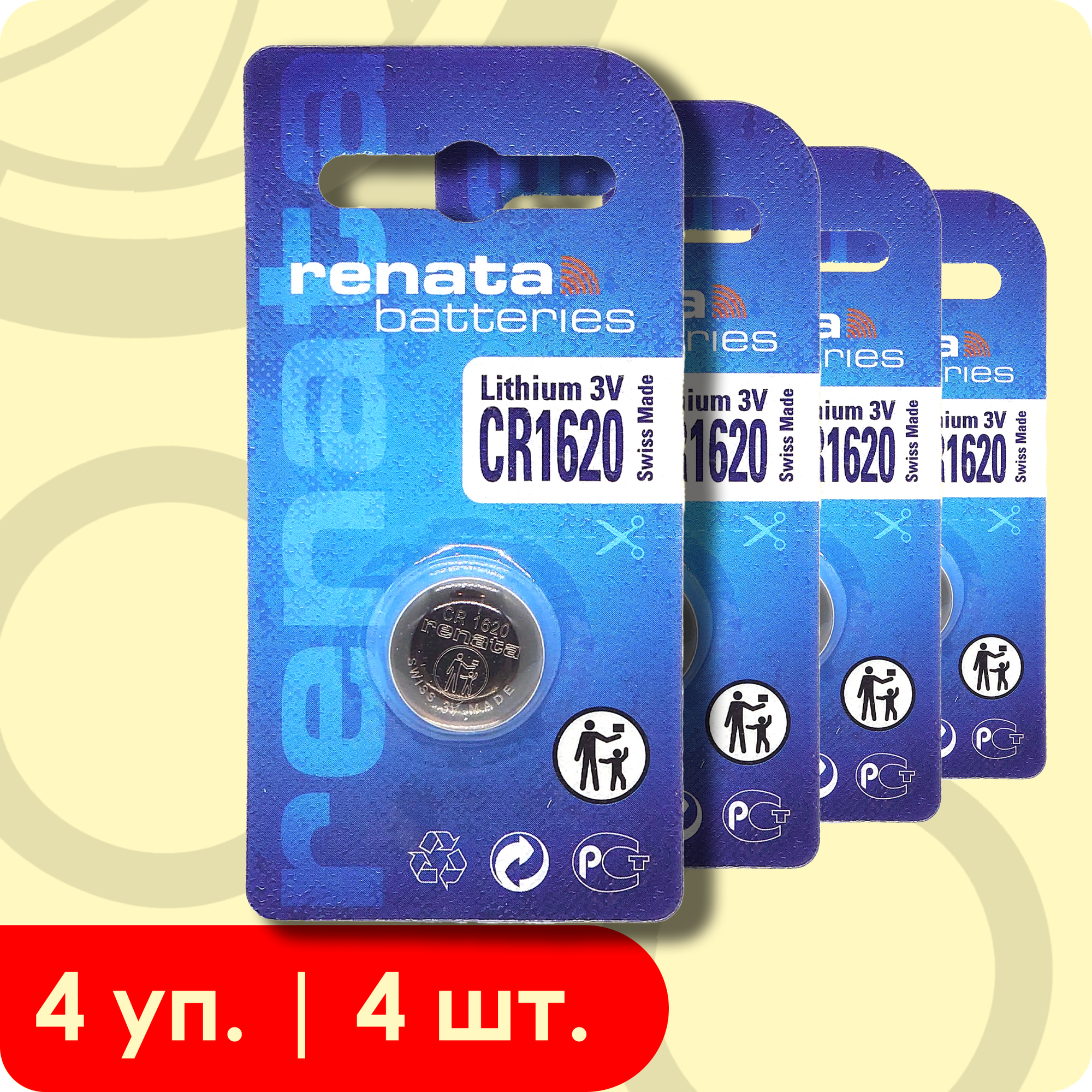 Renata 1620 (CR1620) | 3 Вольта, Литиевая батарейка - 4шт.
