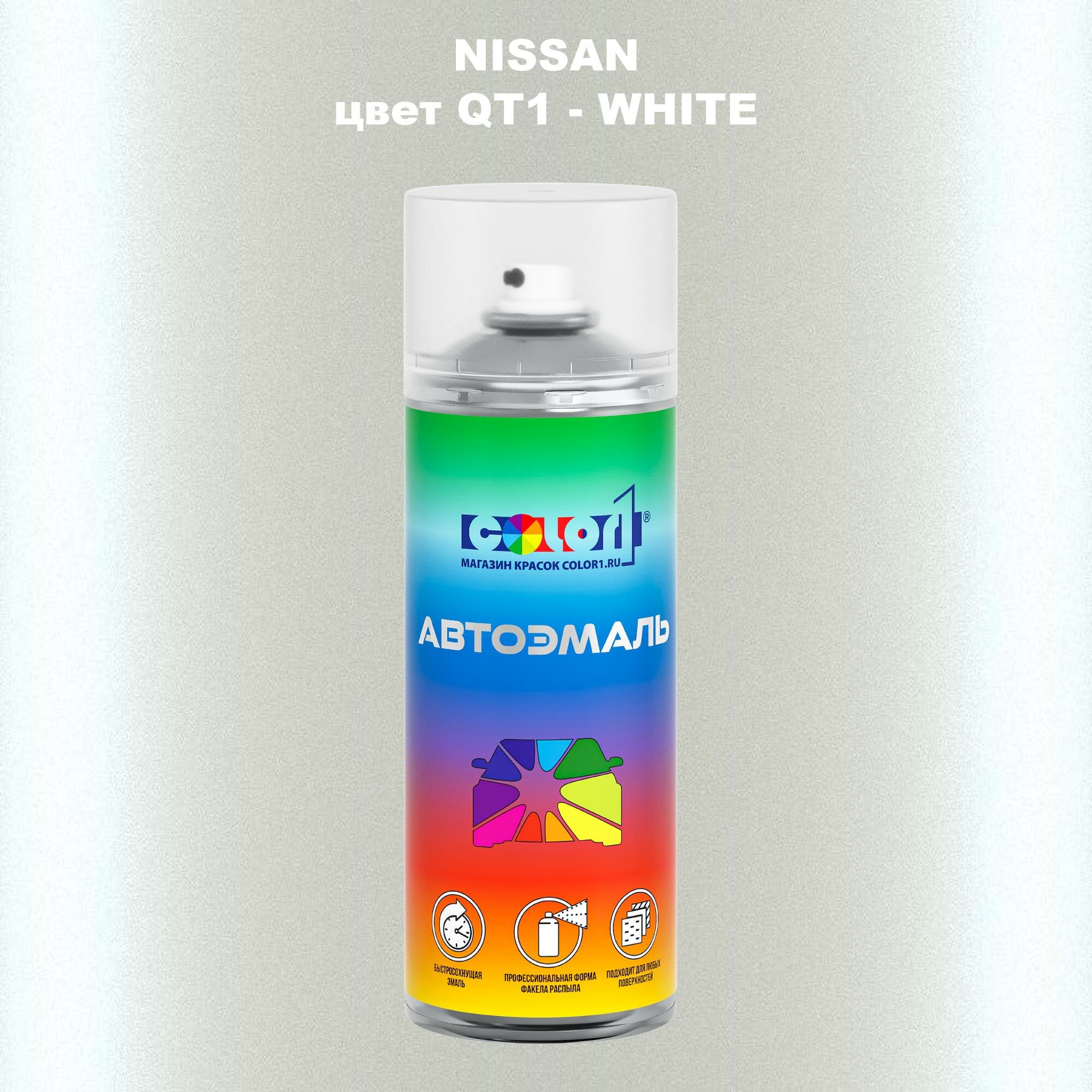 Аэрозольная краска COLOR1 для NISSAN цвет QT1 - WHITE