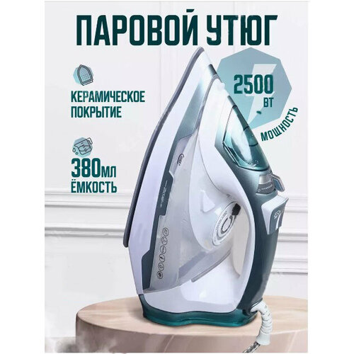 Домашний утюг электрический проводной с антипригарным покрытием с функцией вертикальной глажки паровой утюг белыйзеленый2500Вт утюг для дома 3199₽