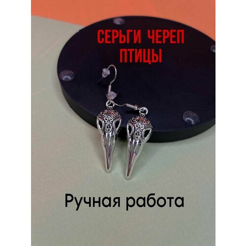 Серьги , металл