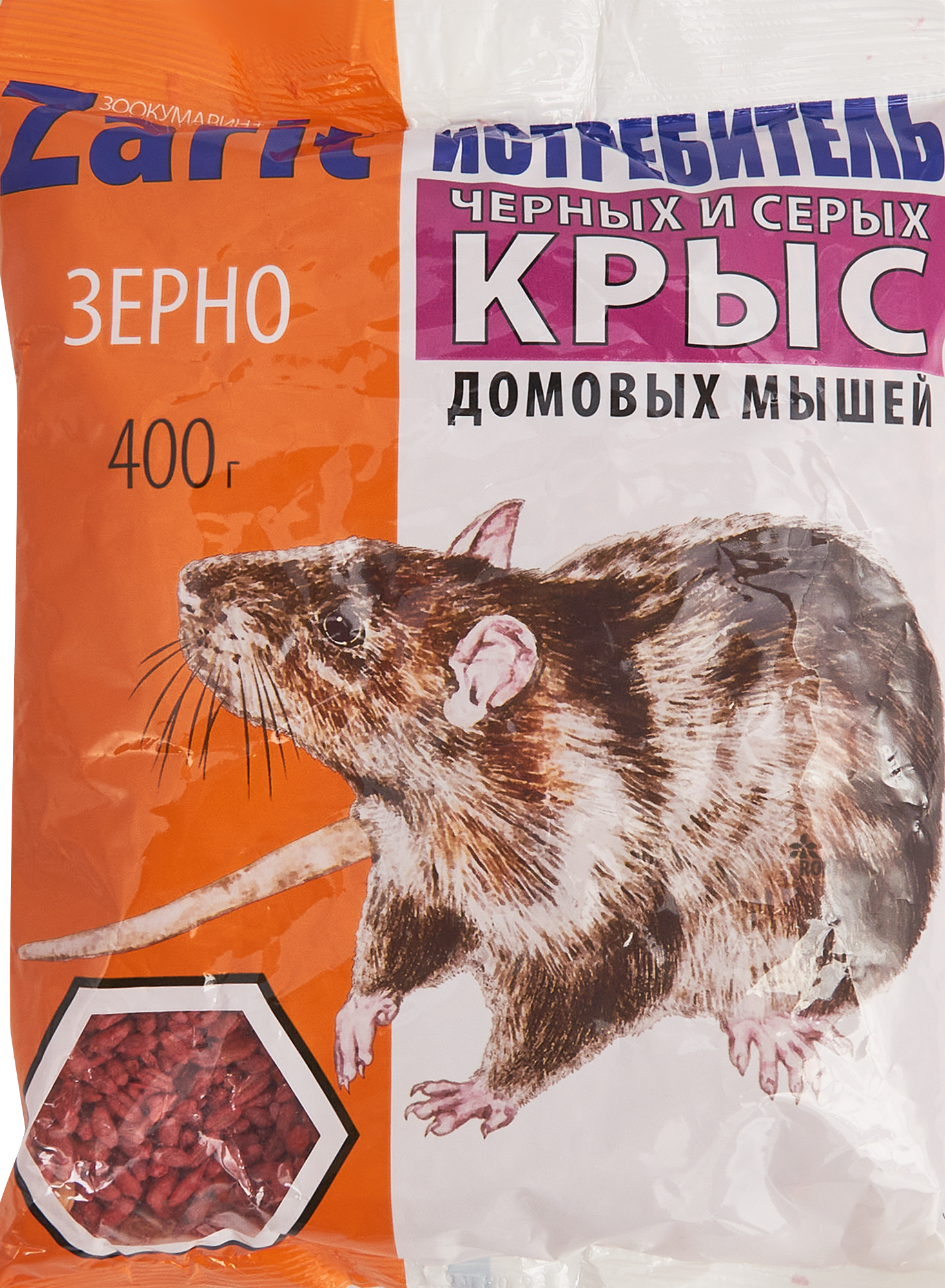 Отрава от крыс, зерновая приманка для мышей Zarit 400г Зарит - фотография № 6