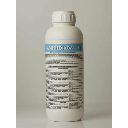 Аминофол Fe микроудобрение с повышенным содержанием аминокислот и железа, 1 л
