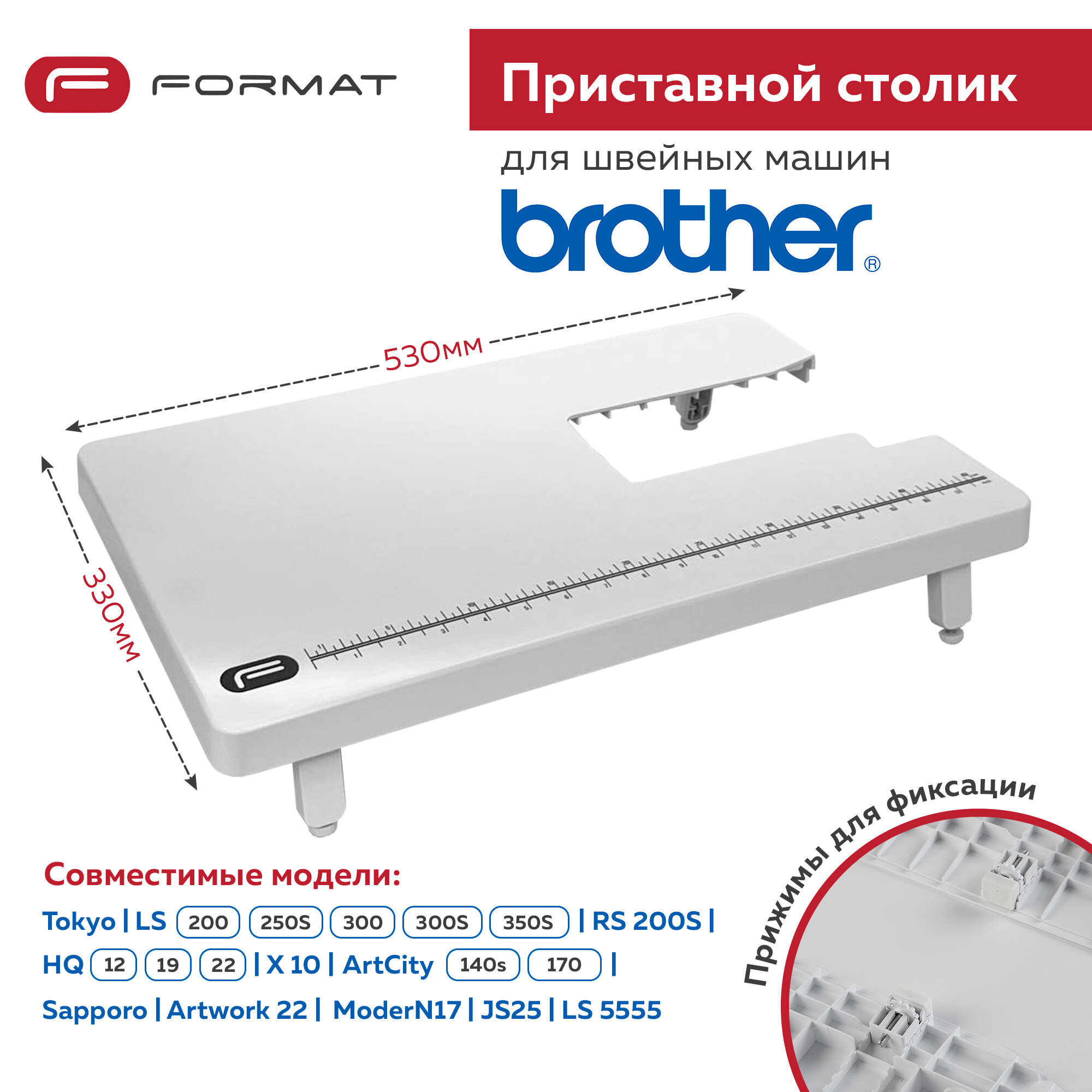 Швейная машина Brother - фото №1
