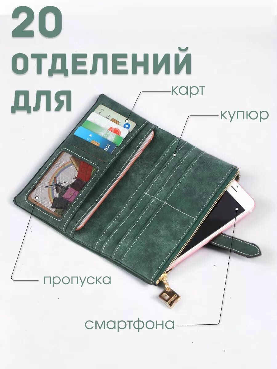 Кошелек , зеленый — фото 1