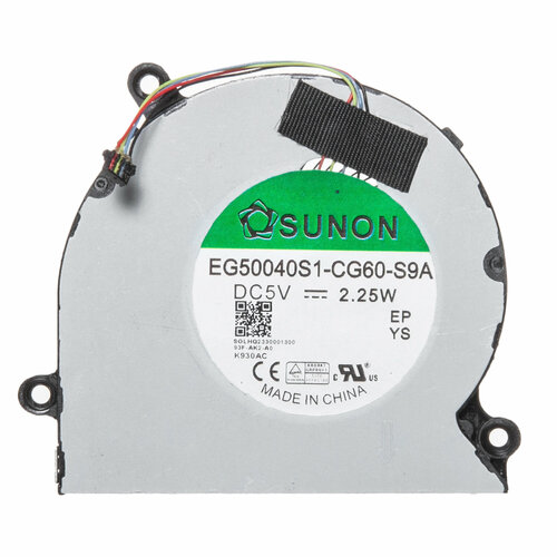 Кулер для ноутбука Huawei MateBook 13 HN-W19R / MateBook 13 HN-W29R / Honor MagicBook Pro HLYL-WFQ9 / MagicBook Pro HLY-W19R / MagicBook Pro HLYL-19R / EG50040S1-CG60-S9A / DFS150005700T-FL51