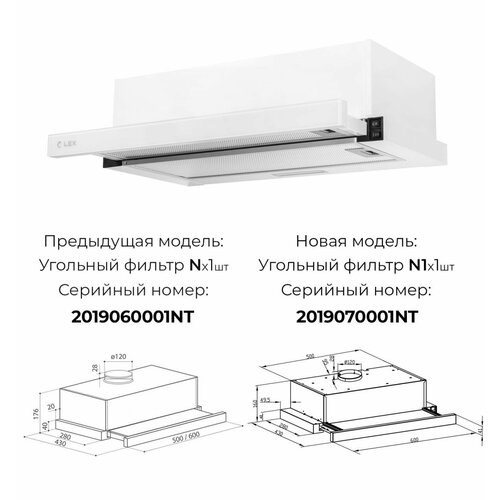 LEX Hubble G 600 white белый
