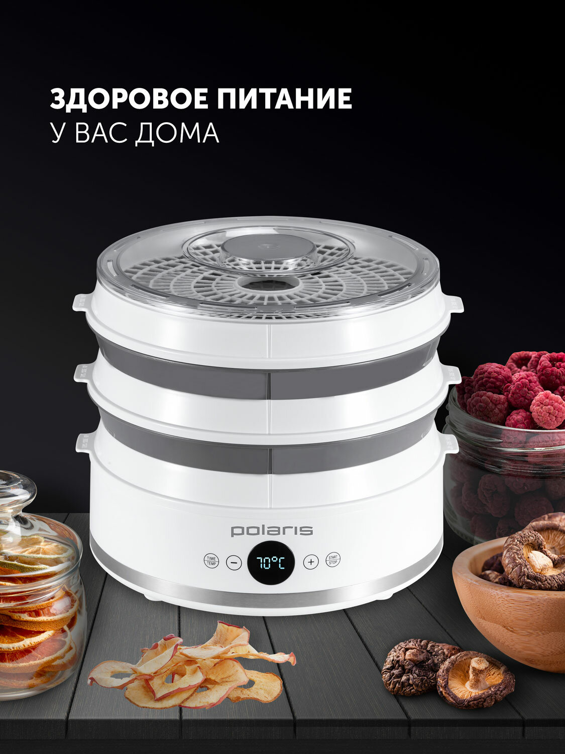 Сушка для фруктов Polaris - фото №6