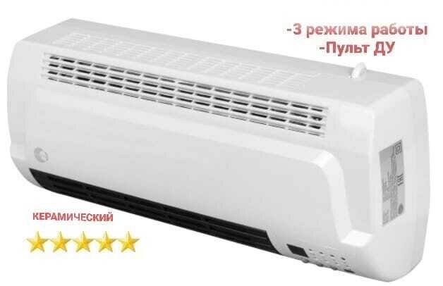 Обогреватель керамический настенный с пультом Дистанционным управлением, цифровой термостат таймер тепловая завеса тепловентилятор EQUATION