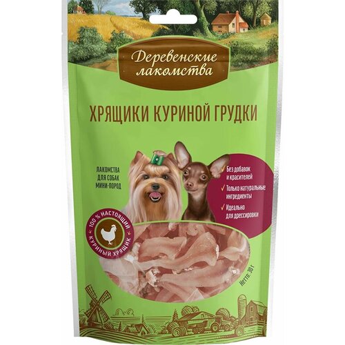 Деревенские лакомства Лакомство для собак мини-пород, хрящики куриной грудки, 30г х 10шт.