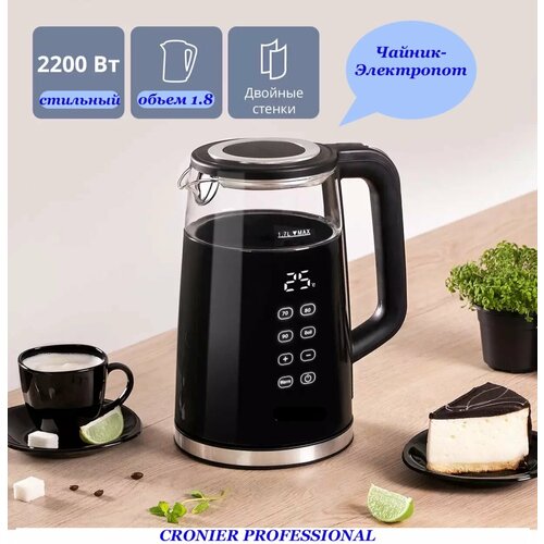 Иновационный электрический чайник 247 2200W 18л 3180₽