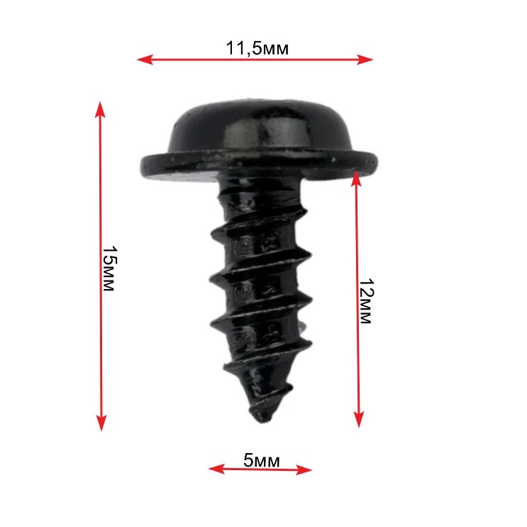 Саморез автомобильный. Черный. 5х12мм. Крепеж для автомобилей. (Упаковка20шт) — фото 1