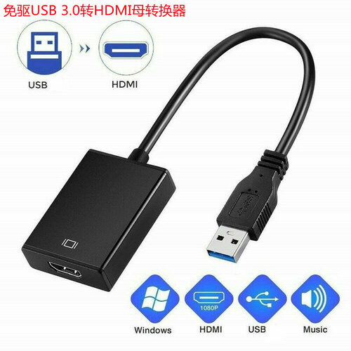 Кабель USB 30 для синхронизации аудио и видео черный 666₽